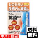 ショッピング目薬 (第2類医薬品)(ポスト投函)(オフテクス)ティアーレ抗菌目薬 0.5ml×18本入