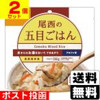 ( почтовая отправка )( хвост запад еда ) Alpha рис хвост запад. . глаз .. .100g(2 шт. комплект )
