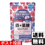 ( ограниченное количество )( почтовая отправка )(olihiro).......chu Abu ru supplement металлический + фолиевая кислота 120 шарик ( outlet )