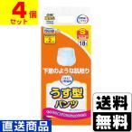 ショッピングおむつ (直送)エルモアいちばん うす型パンツ Sサイズ 18枚入(1ケース(4個入))同梱不可キャンセル不可(送料無料)
