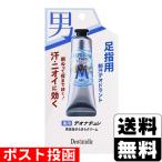 ( почтовая отправка )te владелец chure мужчина пара палец .... крем 30g