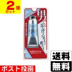 ■ポスト投函■デオナチュレ 男足指さらさらクリーム 30g【2個セット】