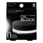 ( почтовая отправка )( Kanebo )KATE( Kate ) пудра для лица Z масло блок 6.0g