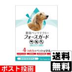 (ポスト投函)(ドギーマンハヤシ)薬用ペッツテクト+ フォースガード 小型犬用 3本入