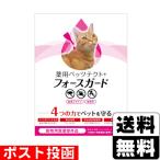 (ポスト投函)(ドギーマン)薬用ペッツテクト+フォースガード 猫用 1.2ml×3本入