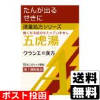 ( no. 2 вид фармацевтический препарат )(se налог )( почтовая отправка )(klasie) китайское лекарство .. горячая вода экстракт ранулы A 10. входить 