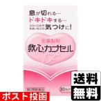 ( no. 2 вид фармацевтический препарат )( почтовая отправка )(. сердце производства лекарство ). сердце Capsule F 30 Capsule входить 
