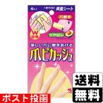 ( почтовая отправка ) коготь pikashu4 листов входит 