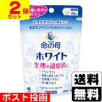 (第2類医薬品)(ポスト投函)(小林製薬)女性薬 命の母ホワイト 84錠(2個セット)