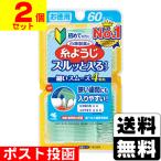 ( почтовая отправка )( Kobayashi производства лекарство ) нить для . Surutto входить . модель 60 шт. входит (2 шт. комплект )