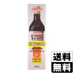biire Birkin gNEXT 500ml