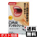 ( no. 2 вид фармацевтический препарат )( почтовая отправка )( лес внизу ..)meti уход зубной крем 5g