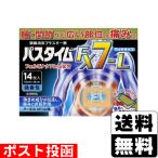 ( no. 2 вид фармацевтический препарат )(se налог )( почтовая отправка )(. добродетель лекарства ) макароны imFX7-L широкий размер мельчайший ..10×14cm 14 листов входит 