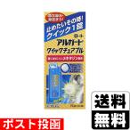 (第2類医薬品)(セ税)(ポスト投函)(ロート製薬)ロートアルガードクイックチュアブル15錠