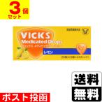 ( почтовая отправка )( Taisho производства лекарство )vuiksmeti Kei tedo Drop лимон 20 штук (5 шт ×4 палочка )(3 шт. комплект )