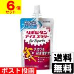 (ポスト投函)(大正製薬)リポビタン アイススラリー for Sports(フォースポーツ) 120g(6個セット)