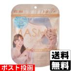 (ポスト投函)(カワモト