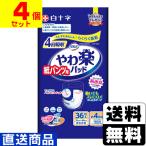 ( прямая поставка )( белый 10 знак ) обезьяна ba бумага брюки для .. приятный накладка 4 раз всасывание 36 листов входит (1 кейс (4 штук )) включение в покупку не возможно отмена не возможно 