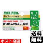 ( no. (2) вид фармацевтический препарат )(se налог )( почтовая отправка ) новый libime Cusco -wa..8g