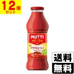 ムッティ トマトピューレ 400g(12個セット)