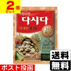 ( почтовая отправка ) premium ...dasida300g(2 шт. комплект )
