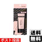 ( почтовая отправка )theSAEM( The sem)poa праймер 20g