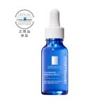 ラロッシュポゼ トレリアン ウルトラセラム 20ml 正規品