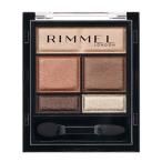 ( почтовая отправка ) Lynn meru wonder Suite тени для век soft коврик 001 мокка крем шоколад 