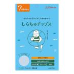 ( почтовая отправка ).... chip s20g