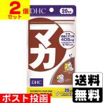 ( почтовая отправка )(DHC) мака 60 шарик 20 день минут (2 шт. комплект )
