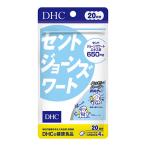 ■ポスト投函■[DHC]セントジョーンズワート 80粒 20日分