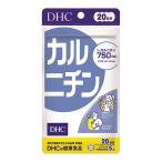 (DHC)カルニチン 100粒 20日分