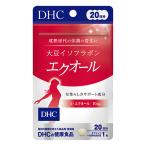 ( почтовая отправка )(DHC) большой бобы isoflabonek все 20 день минут 