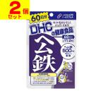 ( почтовая отправка )(DHC) гем железа 60 день минут (2 шт. комплект )