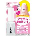 ( почтовая отправка )Pa PLUS(pi-e- плюс ) блеск уход пальто plus03 (9ml)