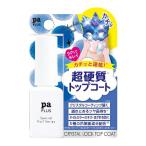 ( почтовая отправка )pa плюс crystal блокировка верхнее покрытие 8ml