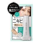 ( почтовая отправка )s gold герой лекарство для спот изолирующий слой крем 10g