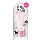 (ポスト投函)クリアラスト ハイカバーリキッド ライトオークル 30g