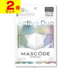 (ポスト投函)MASCODE Active Duo(マスコード アクティブ デュオ) ADL01 シルバーホワイト×グレー紐 Lサイズ 7枚入(2個セット)