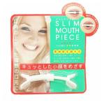 ( noble ) тонкий мундштук постоянный 