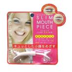 ( noble ) тонкий мундштук strong 