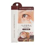 ( почтовая отправка )( Liberta )..... глаз изначальный температура мир .R1 (8g)