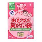 おむつが臭わない袋 BOS(ボス) ベビー用 ロング 30枚入