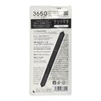 (ポスト投函)3650 リキッドアイライナー ホワイト
