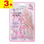 (ポスト投函)KOCOSTAR(ココスター) ハンドブーケマスク ピンク 18g(3個セット)