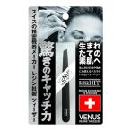 ( почтовая отправка )( Infinity ) venus resin пинцет черный 1 шт. 