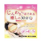  восстановленный маска для глаз без ароматизации 5 листов входит 