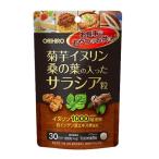 (ポスト投函)(オリヒロ)菊芋イヌリン桑の葉の入ったサラシア粒 180粒入