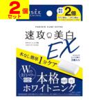 ショッピングホワイトニング (ポスト投函)ミュゼホワイトニング ポリリンキューブEX 3個入(2個セット)