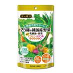 金の青汁25種の純国産野菜乳酸菌×...